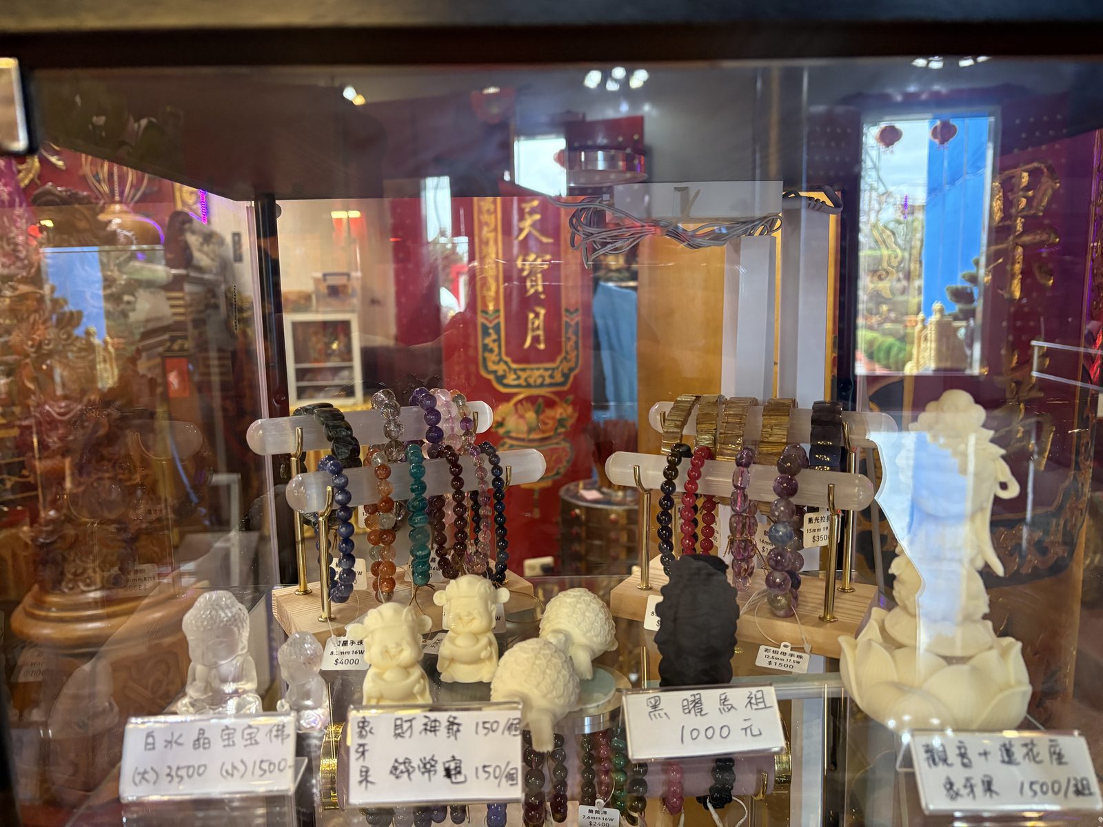 水晶手串斷掉怎麼辦 ─ 雲錦閣水晶手串系列